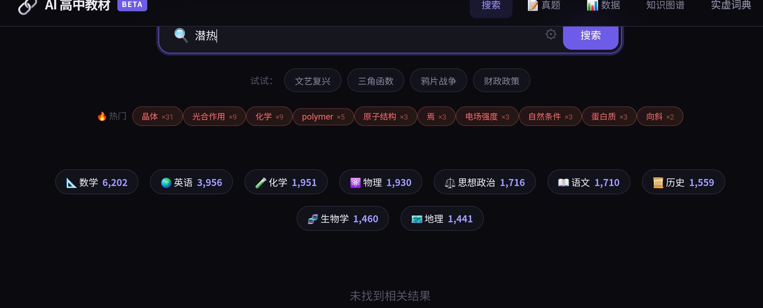 Screenshot_20260310_094238_Edge