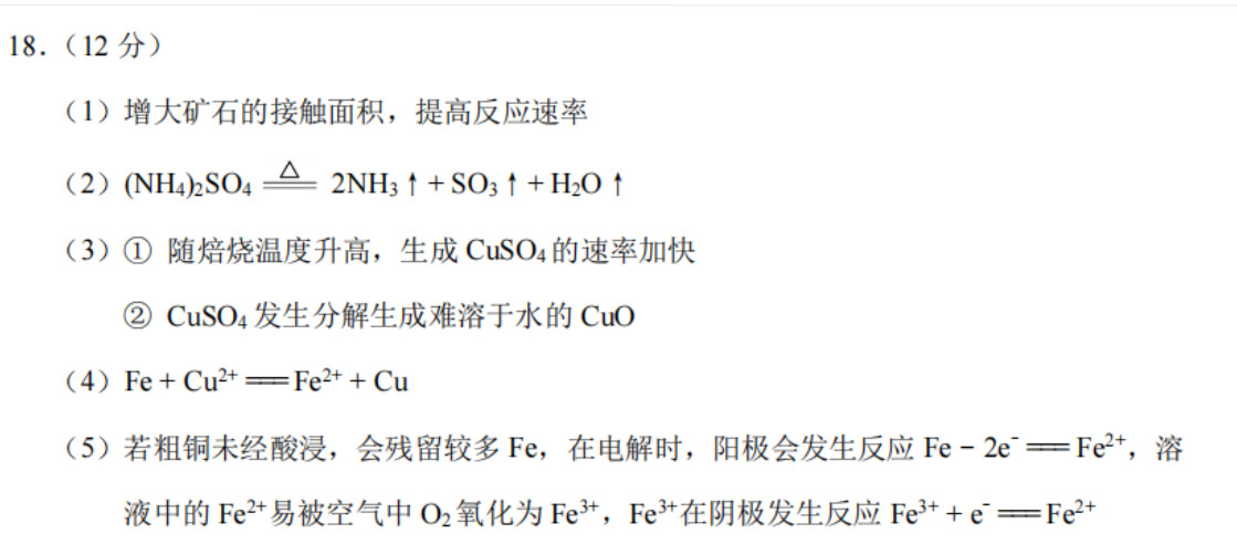 Screenshot_2026-03-17-09-54-14-935_org.mozilla.firefox