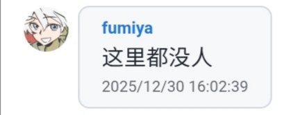 Screenshot_20251230_162209_edit_867053710209064