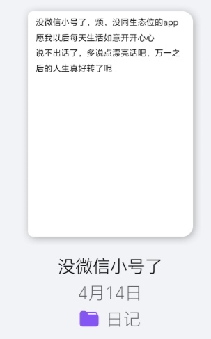 Screenshot_20260709_233638