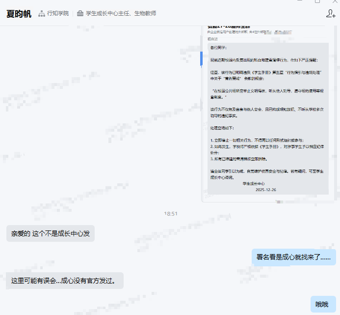 mmexport1765885636008