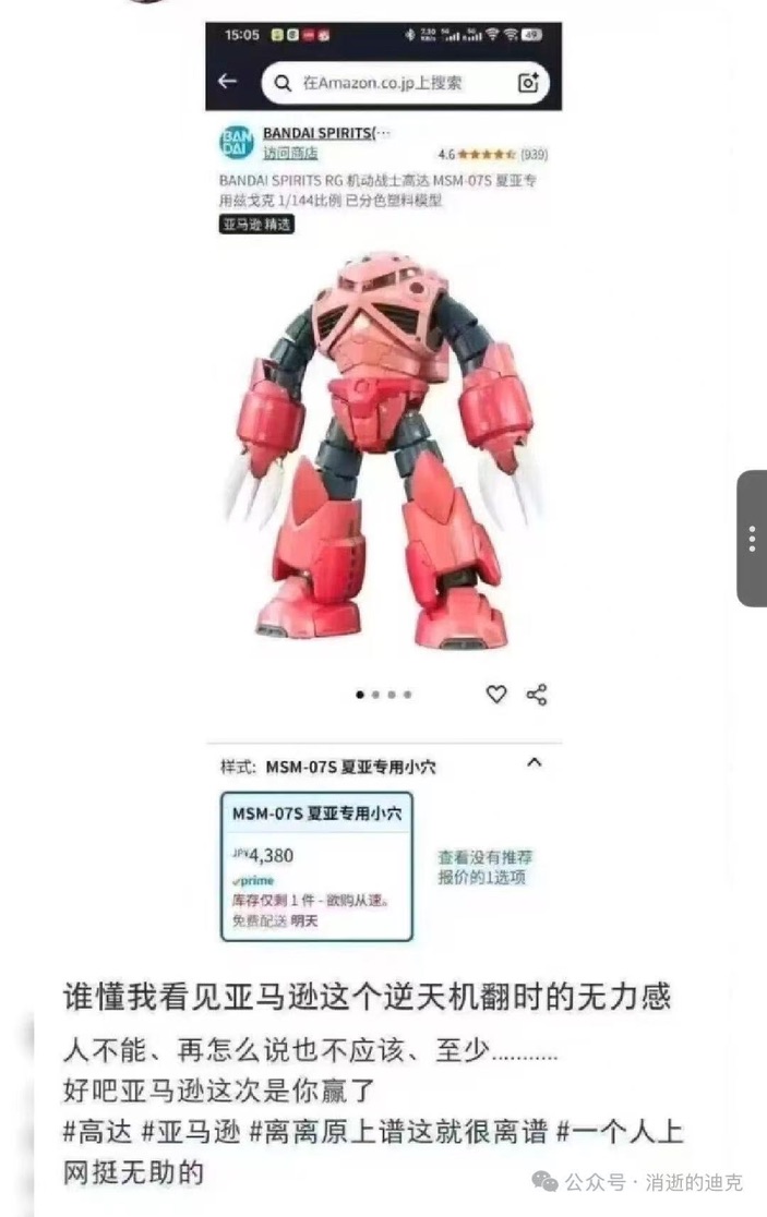 3C5FEADA-C292-4C10-972B-234C4FE06B05_1_105_c