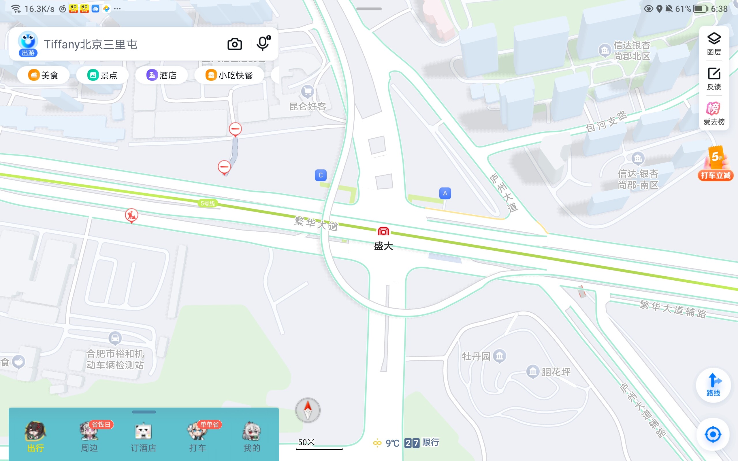 Screenshot_20260313_183840