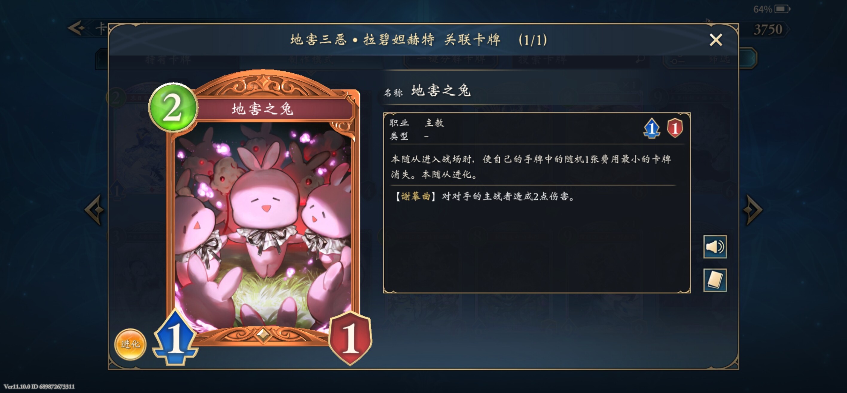 screenshot_20261029_083550_com.netease.yzs