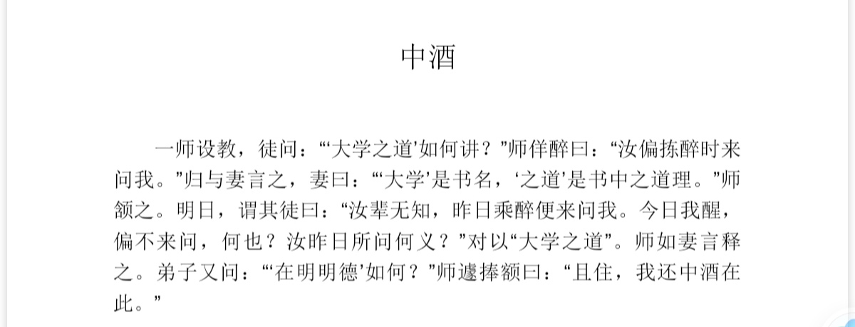 Screenshot_20260318_084806_edit_2816140323203623