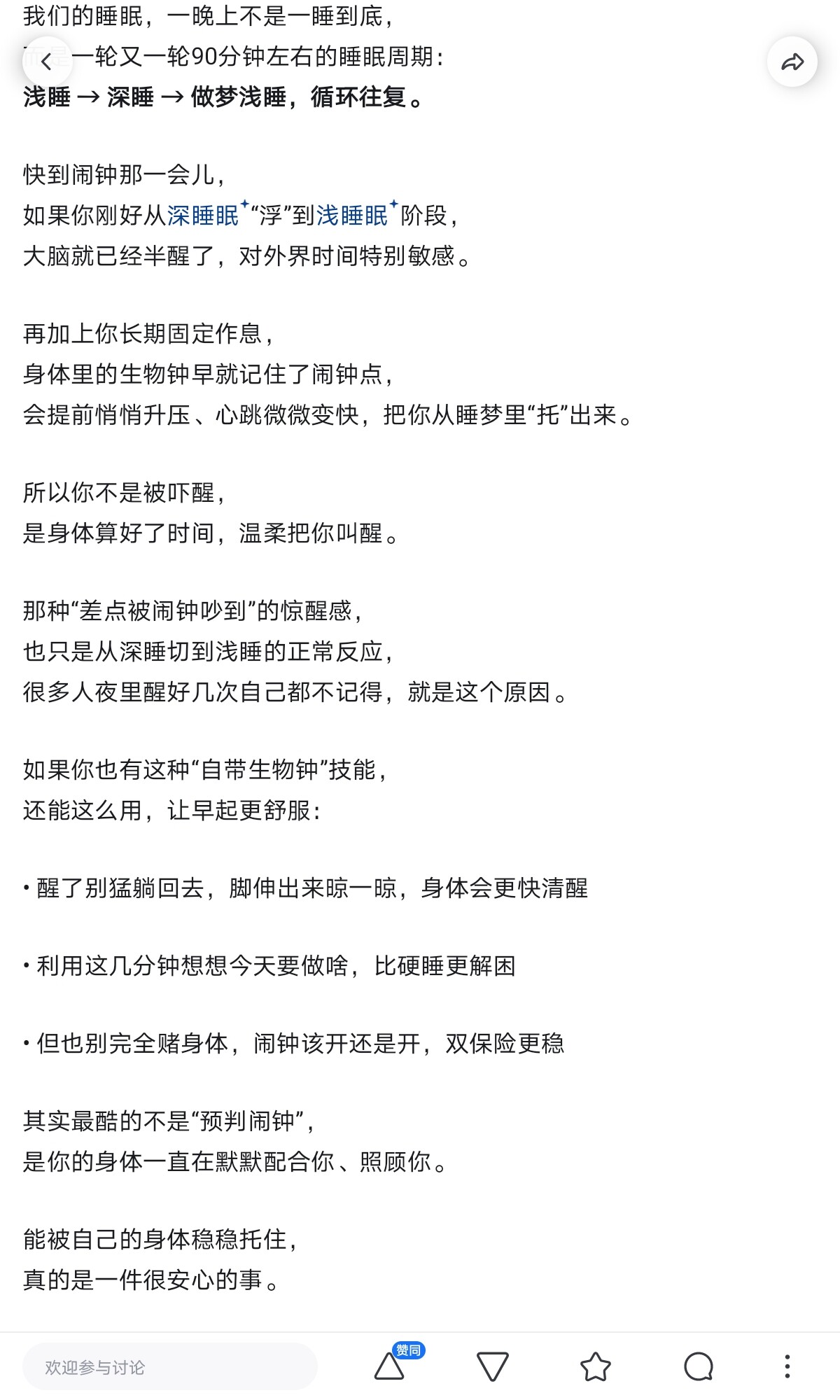 Screenshot_20260422_092050