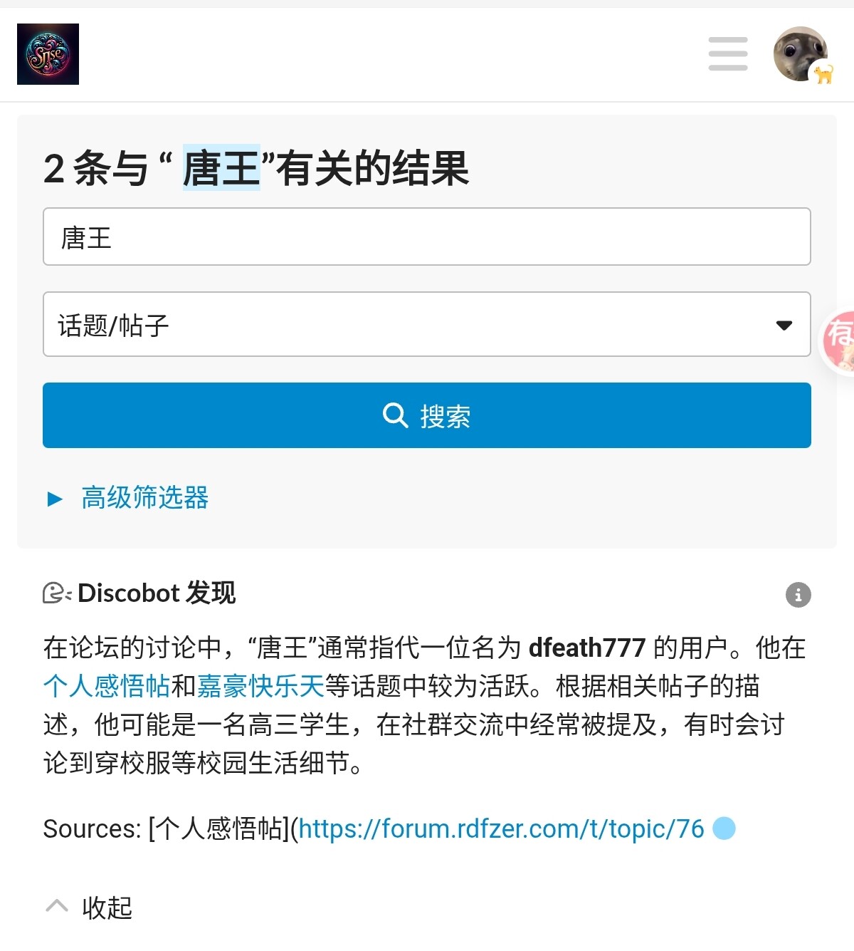 Screenshot_20260207_091819