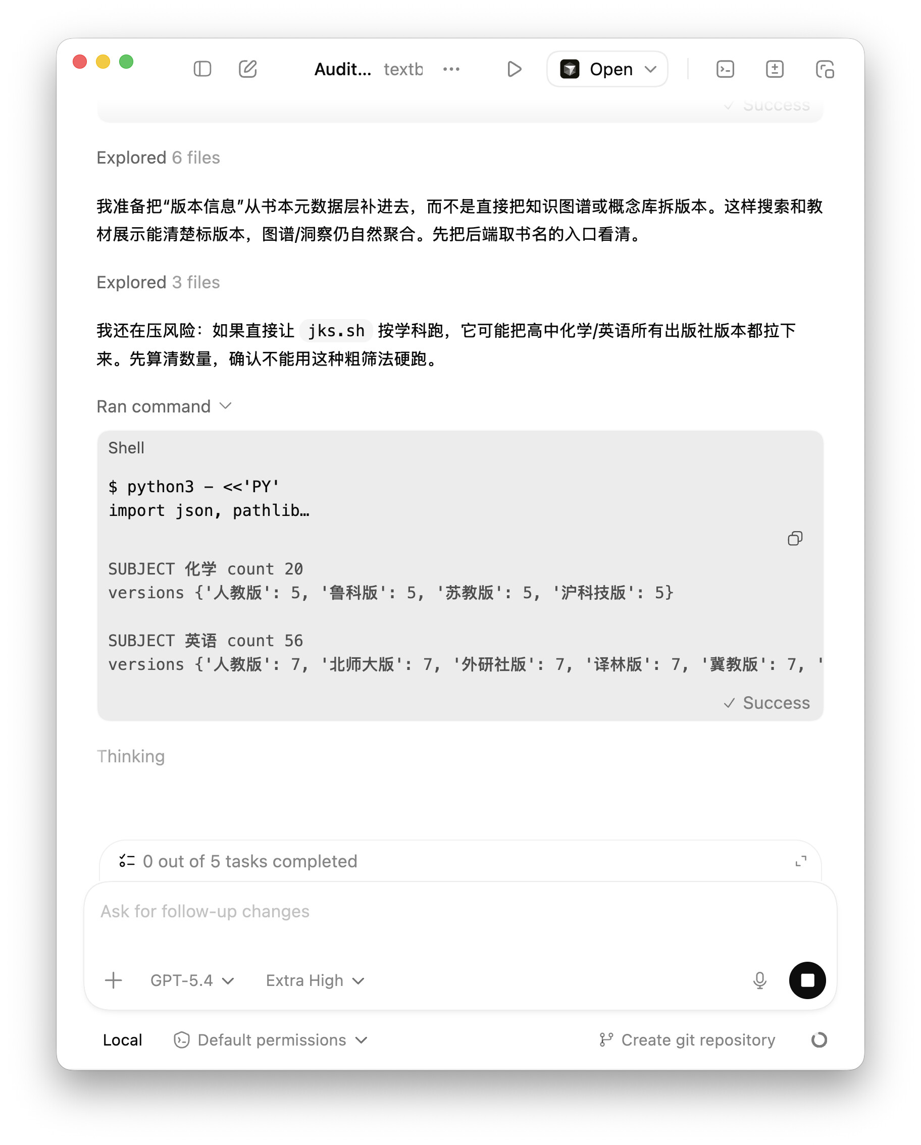 Screenshot 2026-03-08 at 03.48.55