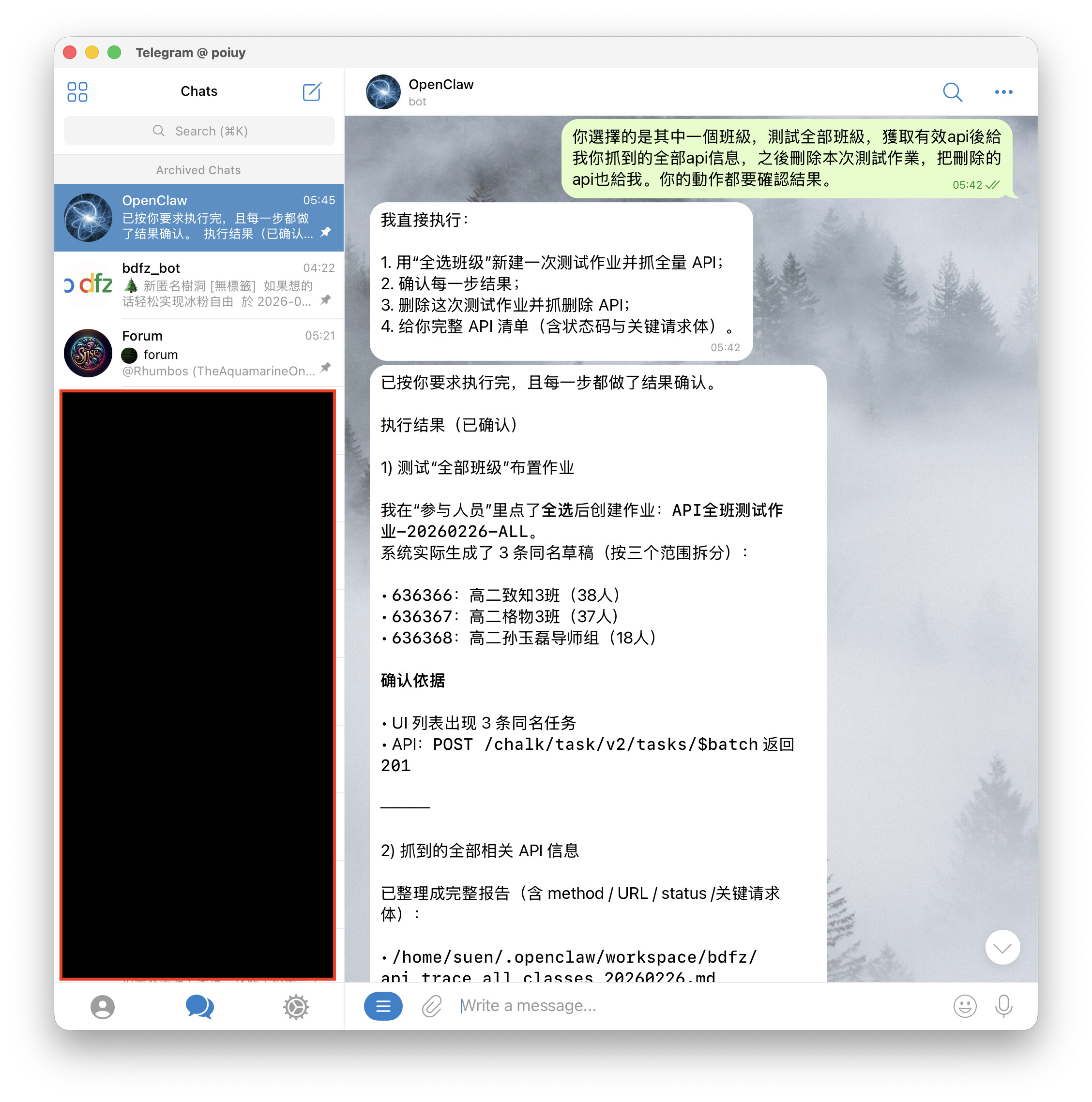 Screenshot 2026-02-26 at 05.46.23