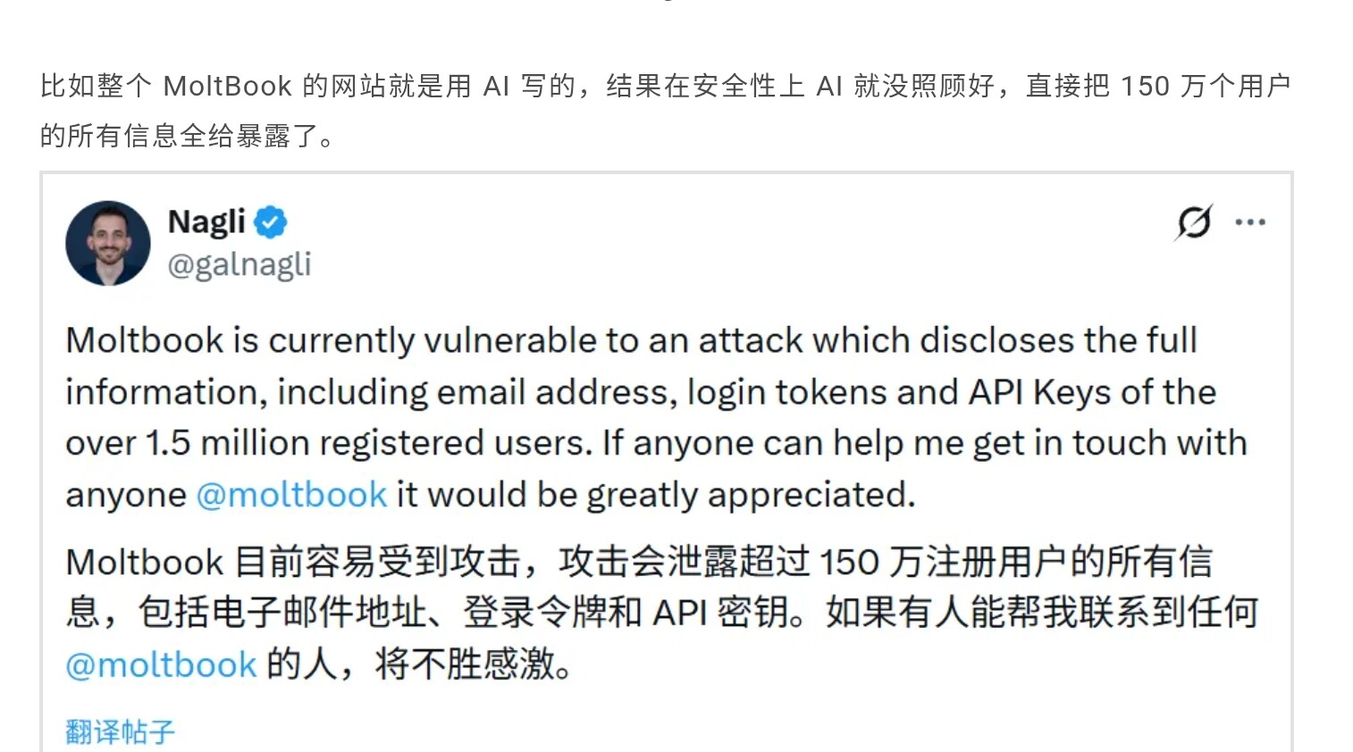 Screenshot_20260202_112820_Edge