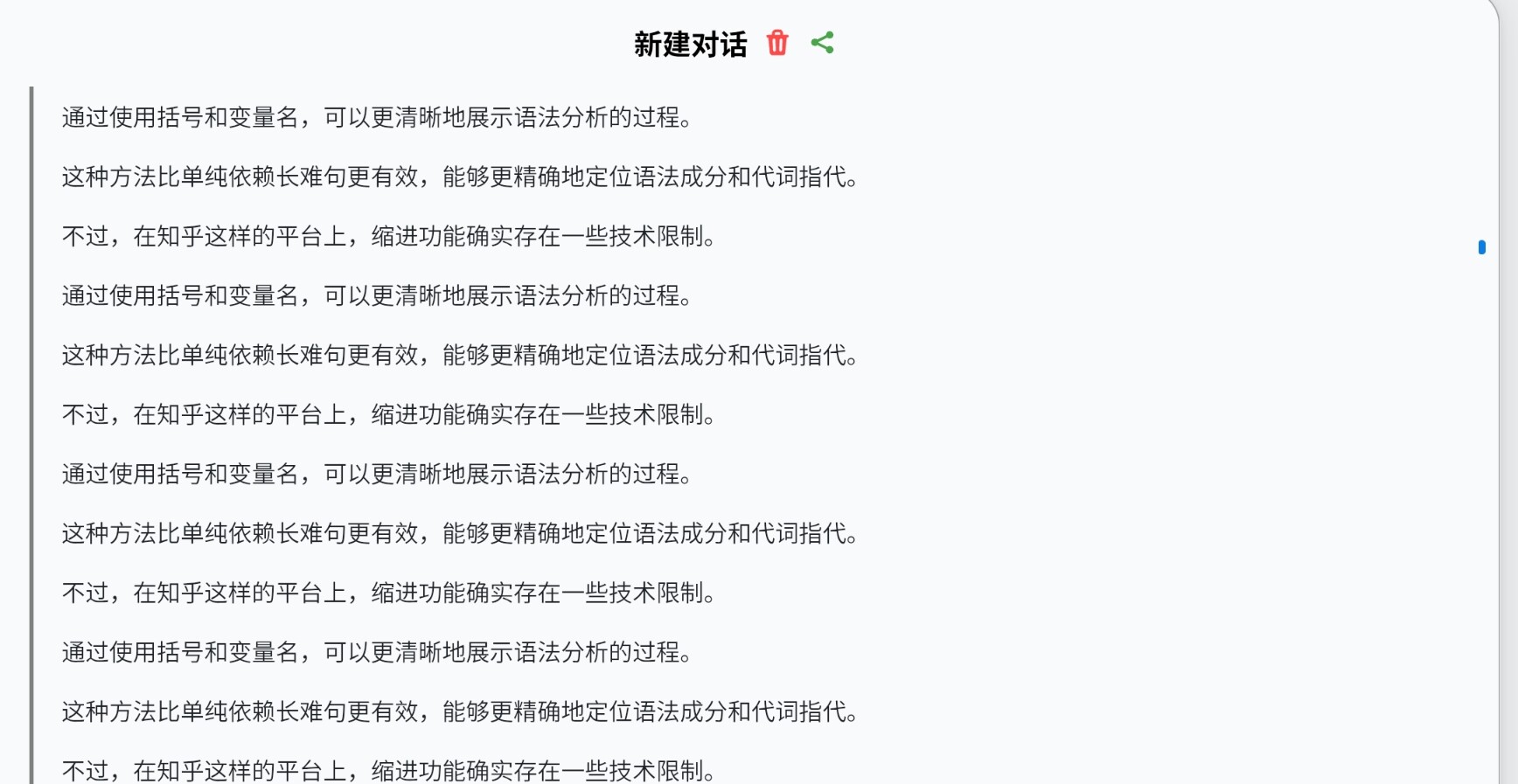 Screenshot_20260117_171849_Edge