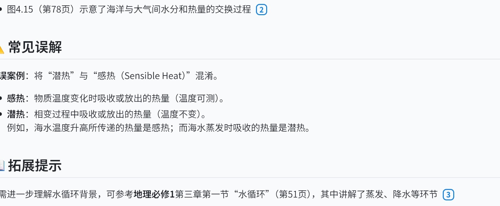 Screenshot_20260310_094956_Edge