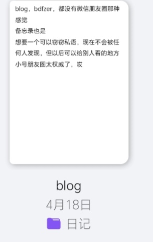 Screenshot_20260709_233651