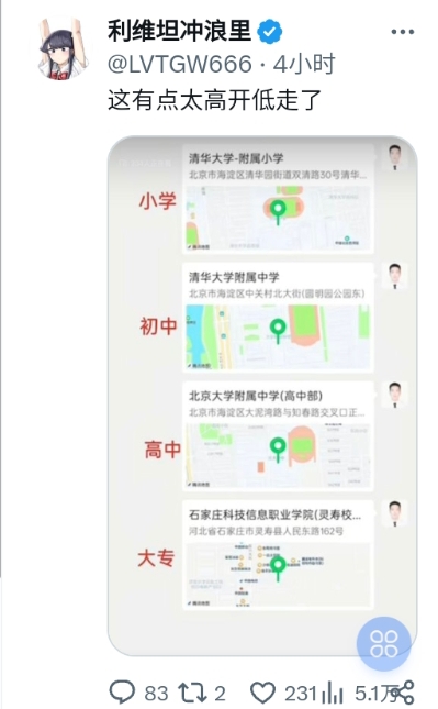 Screenshot_20260427_140236