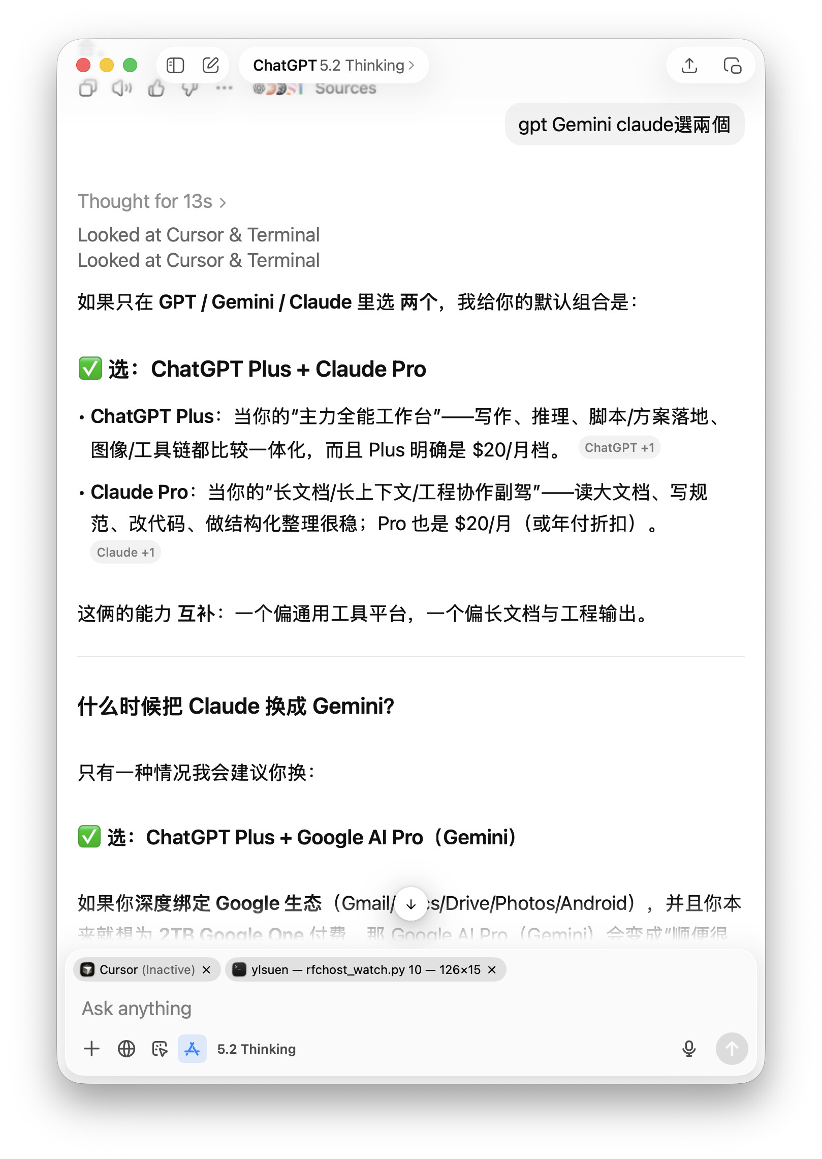 Screenshot 2026-01-29 at 04.47.48