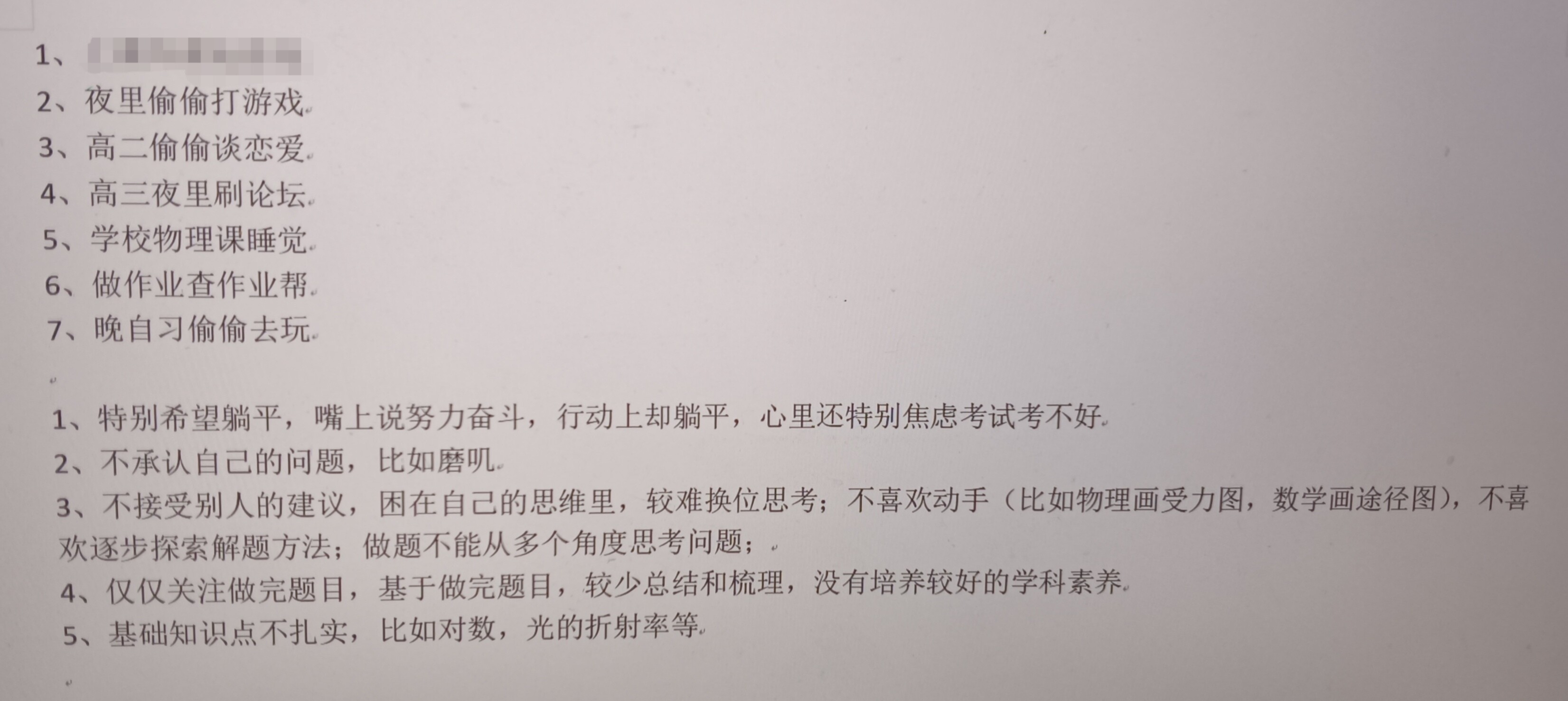 IMG_20260408_195711_edit_931935594571777