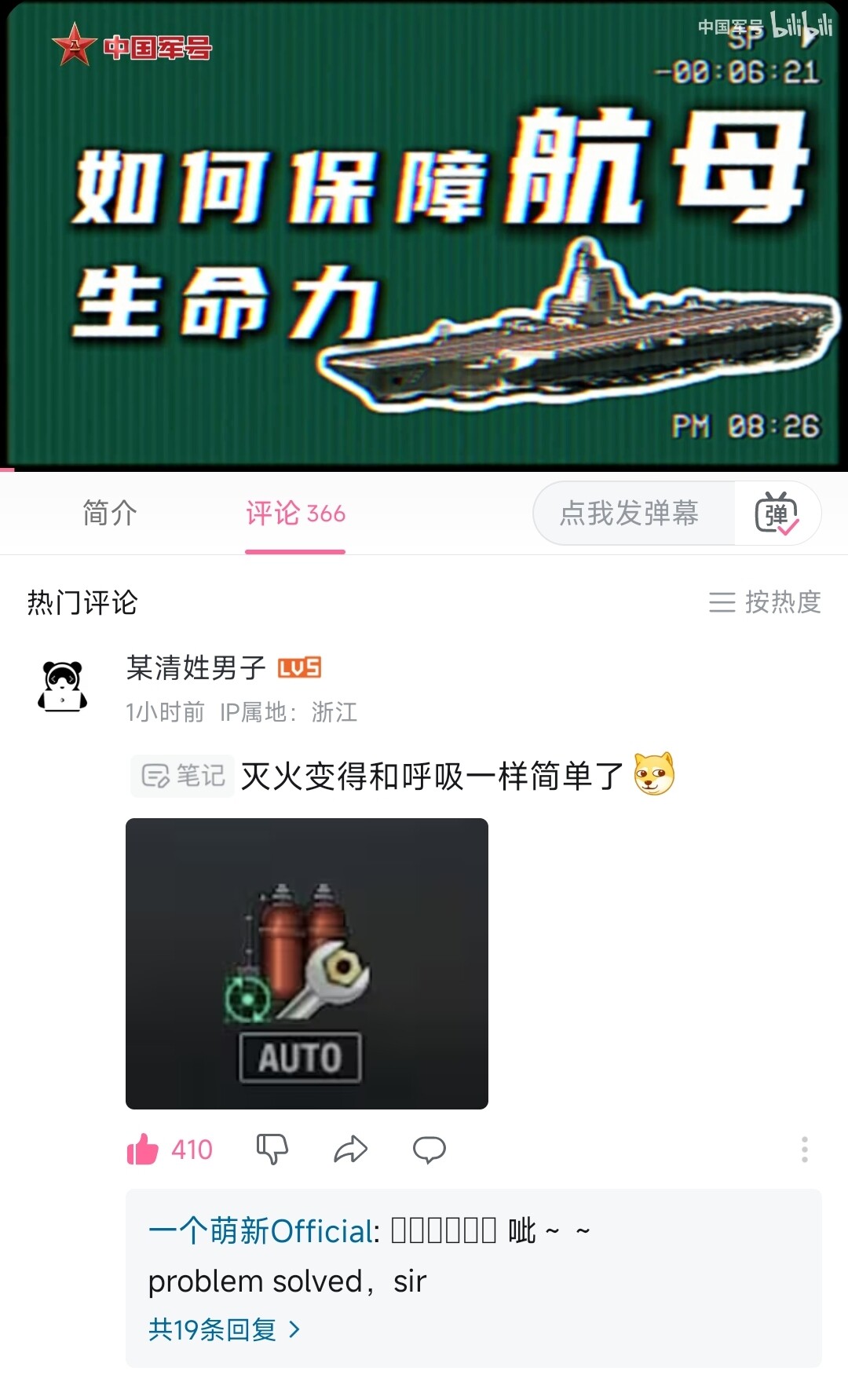 mmexport1774011542766