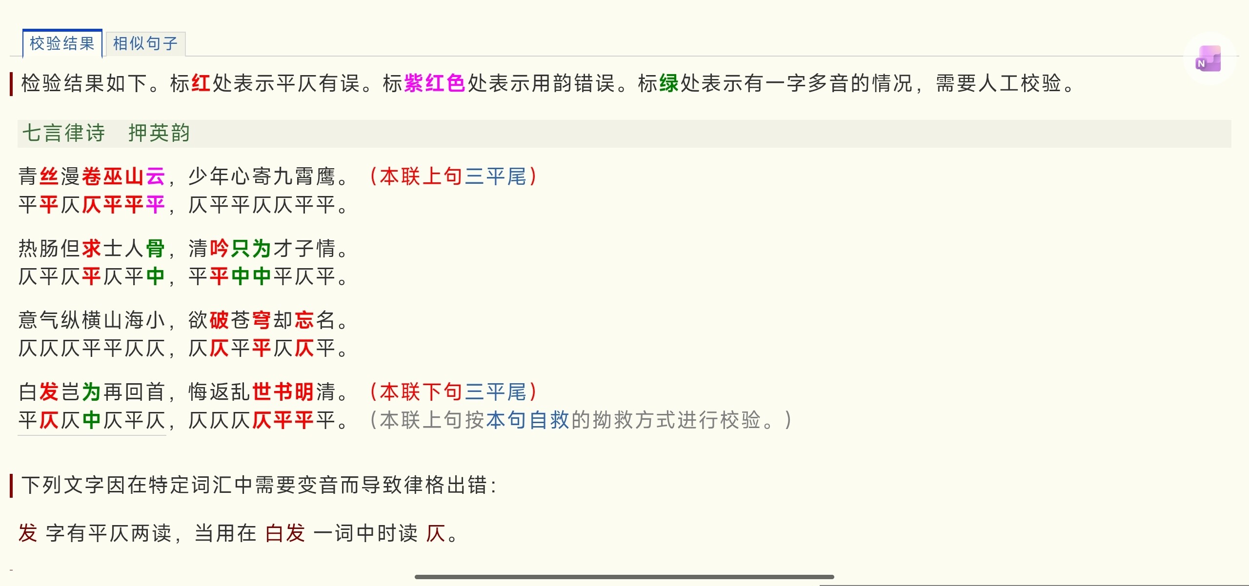 Screenshot_2025-11-28-21-08-44-523_com.brave.browser-edit