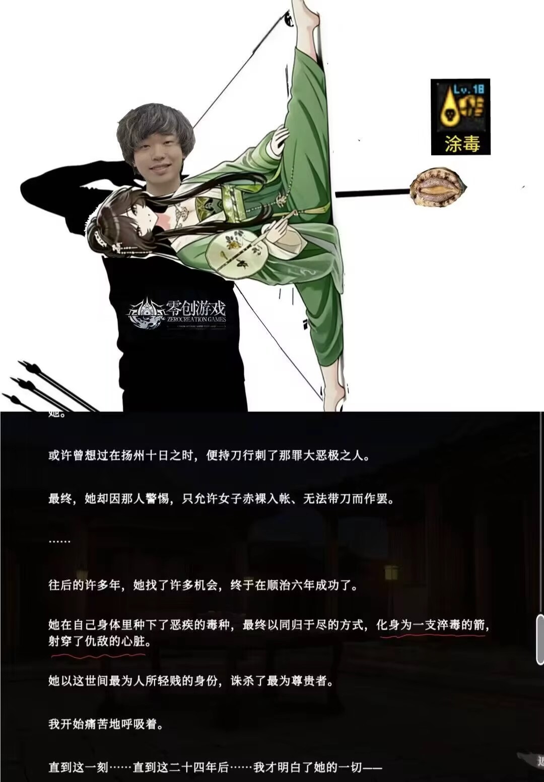 mmexport1775435360341