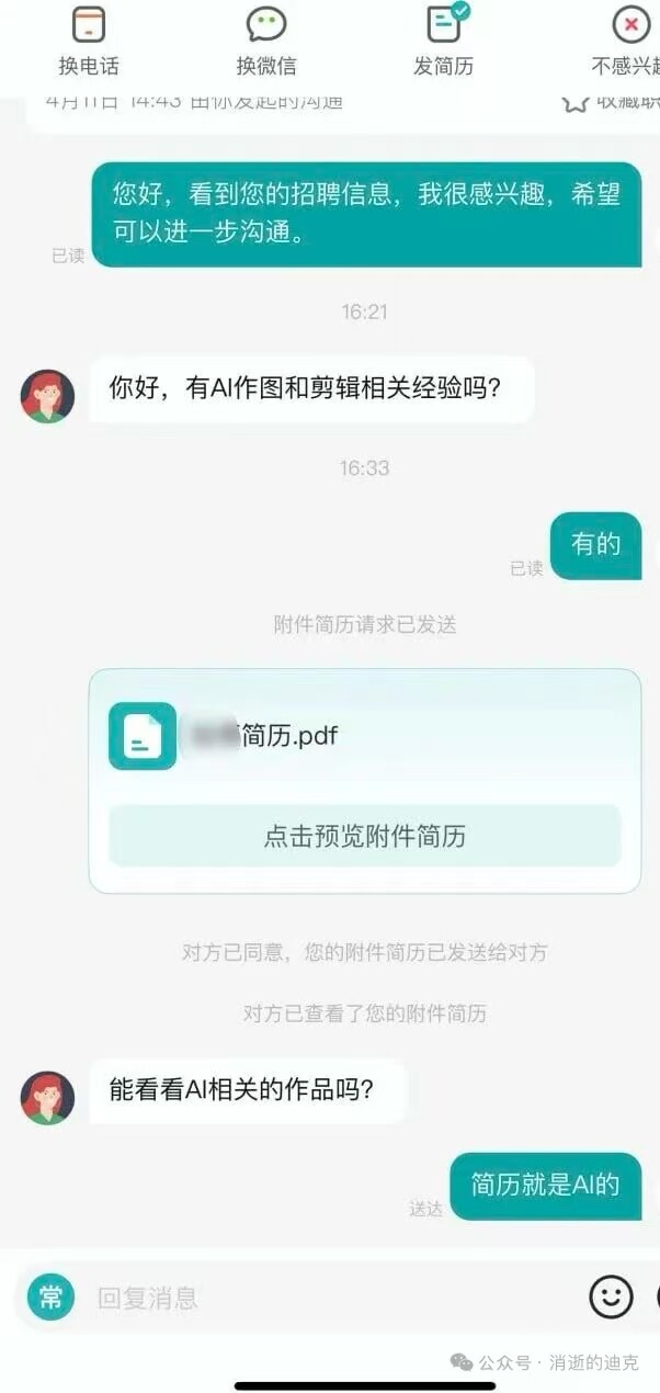 mmexport1776400280030