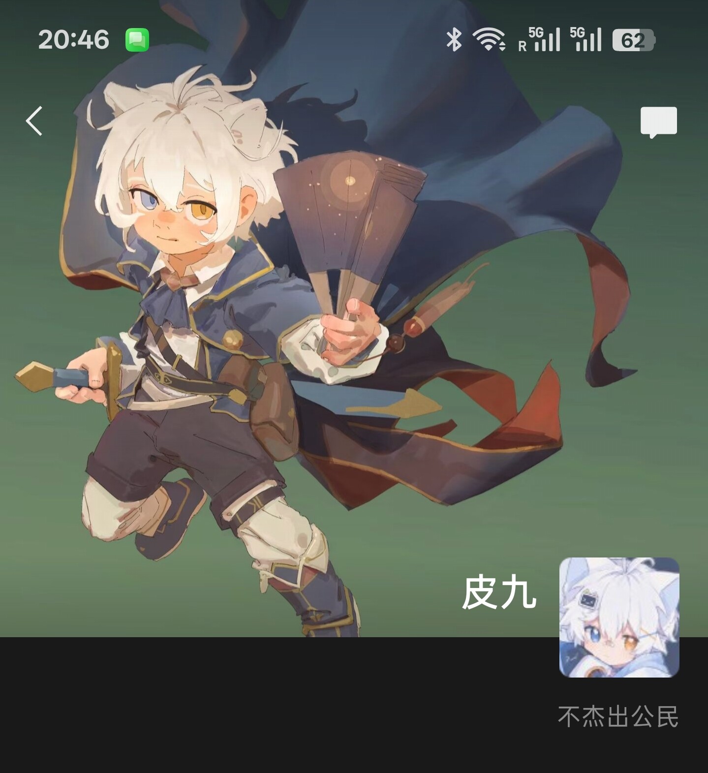 Screenshot_2026-09-24-20-46-17-38_e39d2c7de19156b0683cd93e8735f348