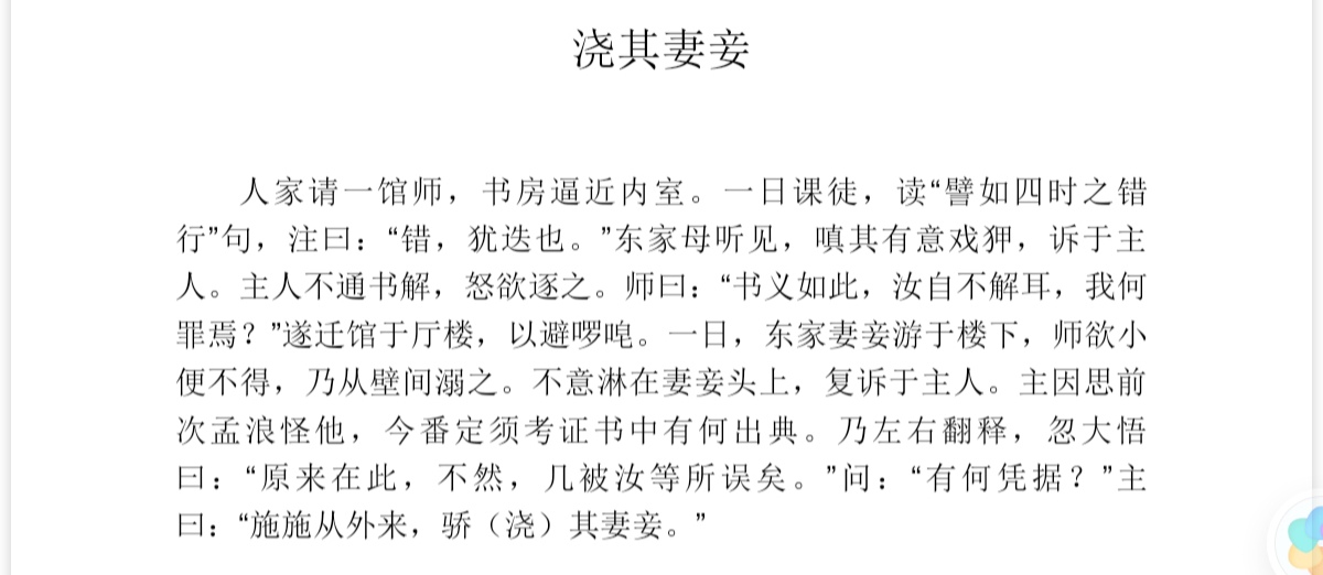 Screenshot_20260318_084843_edit_2816145993751085