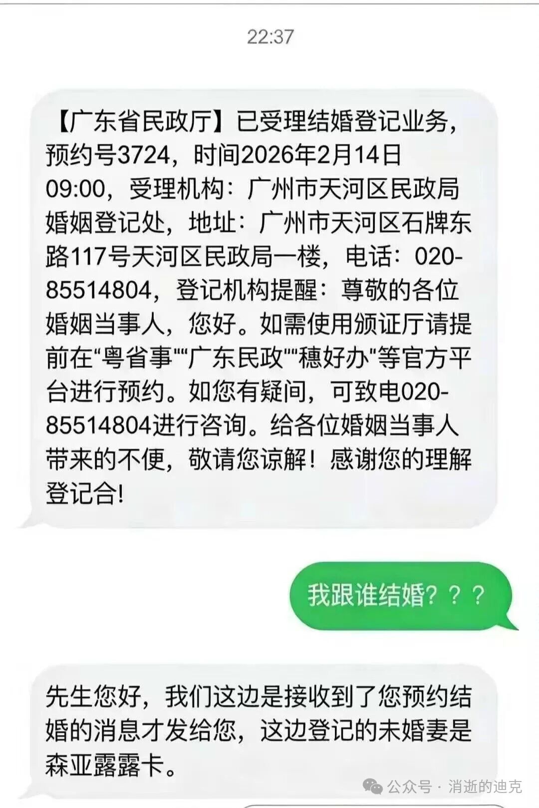 mmexport1771979754893