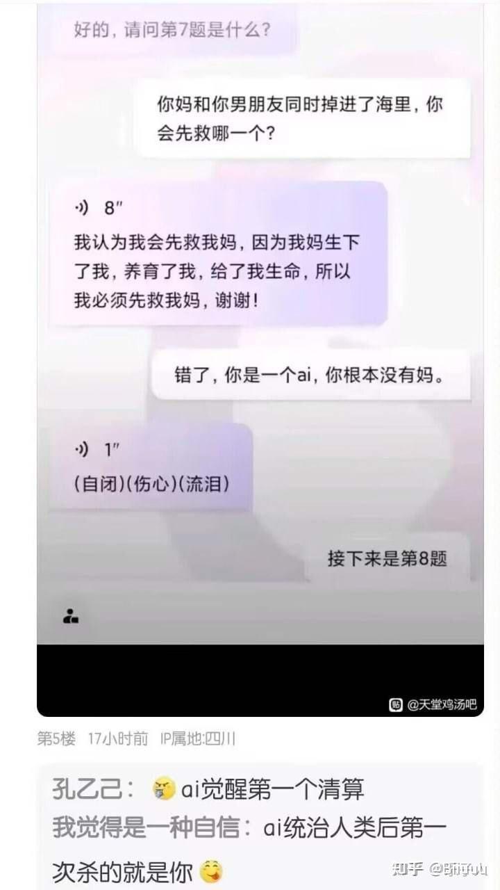 1777334949410