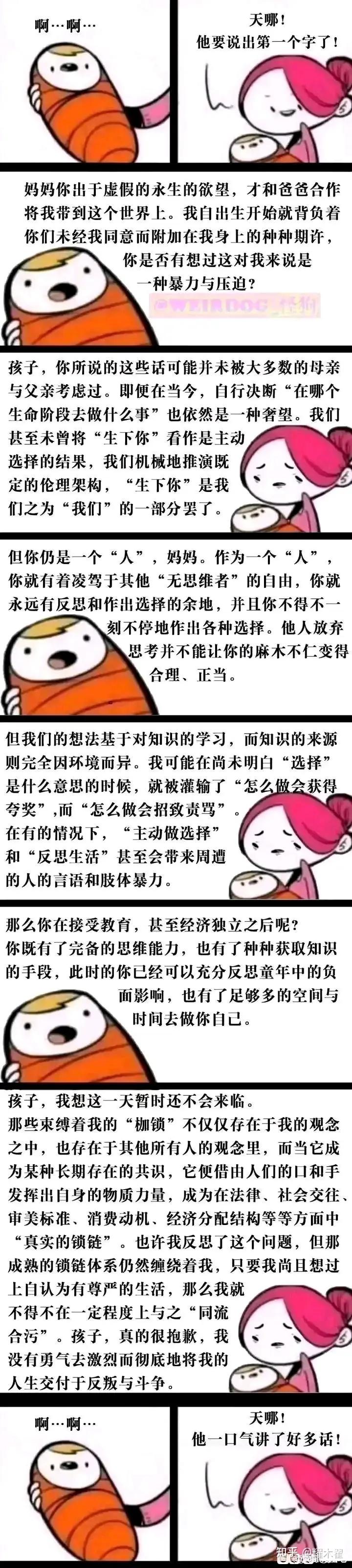 v2-12c9792a71ba7a4ec6713ae61a1d448b_1440w