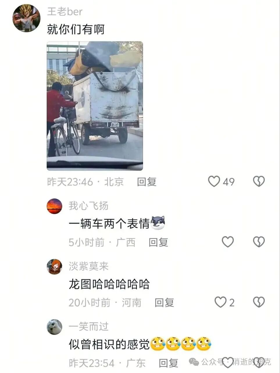 mmexport1771979825357