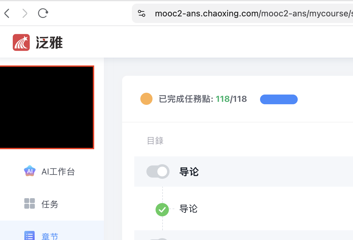 Screenshot 2026-09-26 at 23.59.25