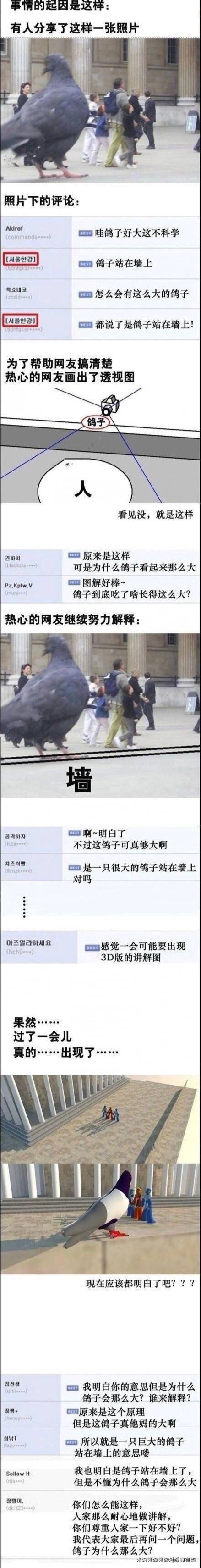 mmexport1770449839268