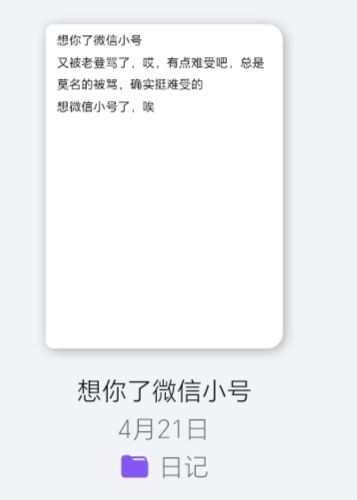 Screenshot_20260709_233700