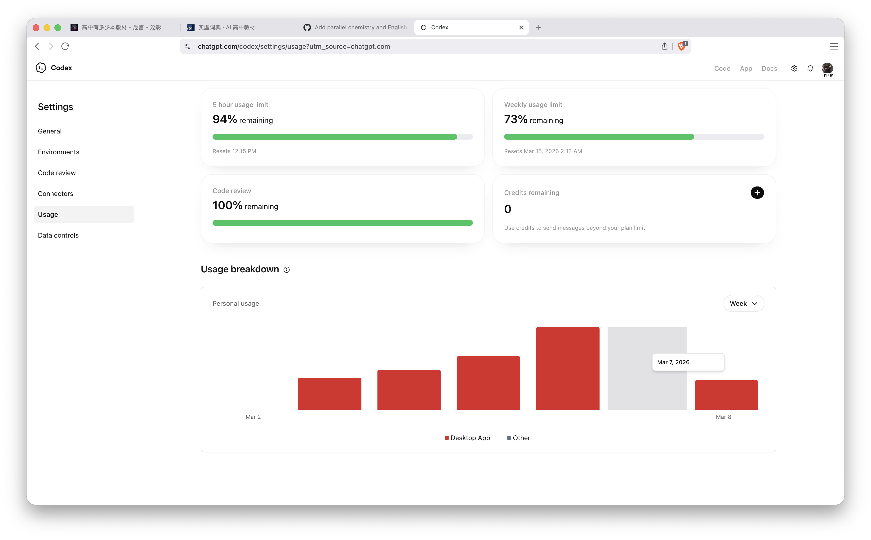 Screenshot 2026-03-08 at 07.54.23