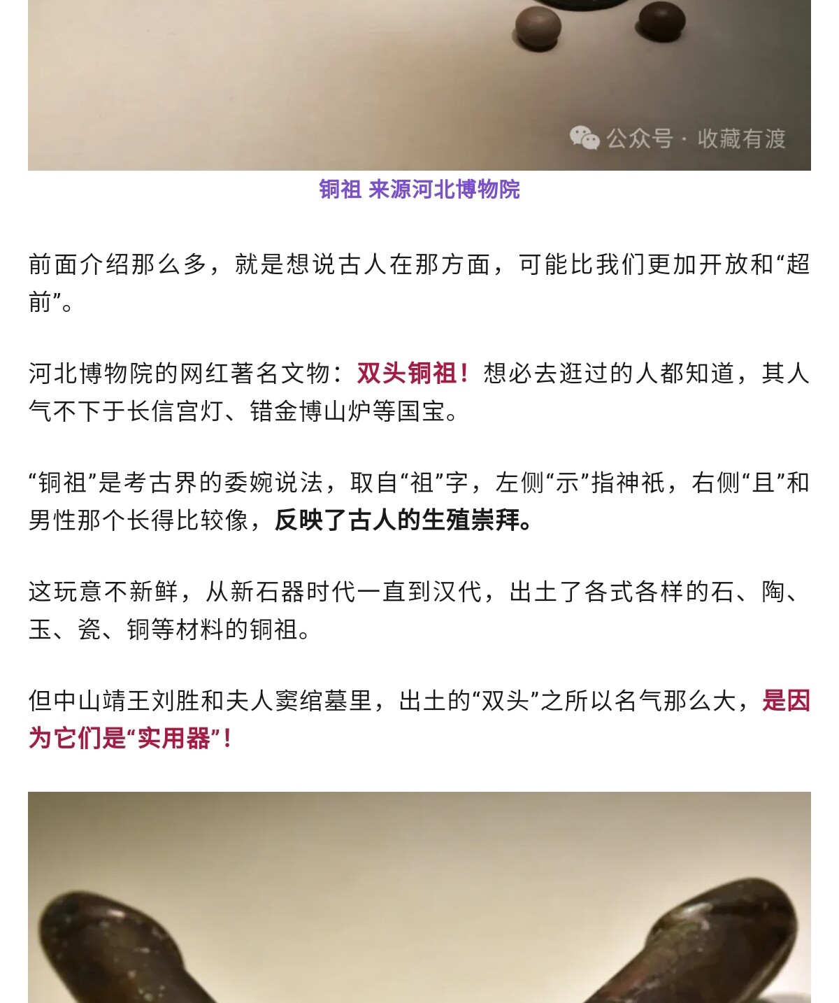 Screenshot_20260207_163222