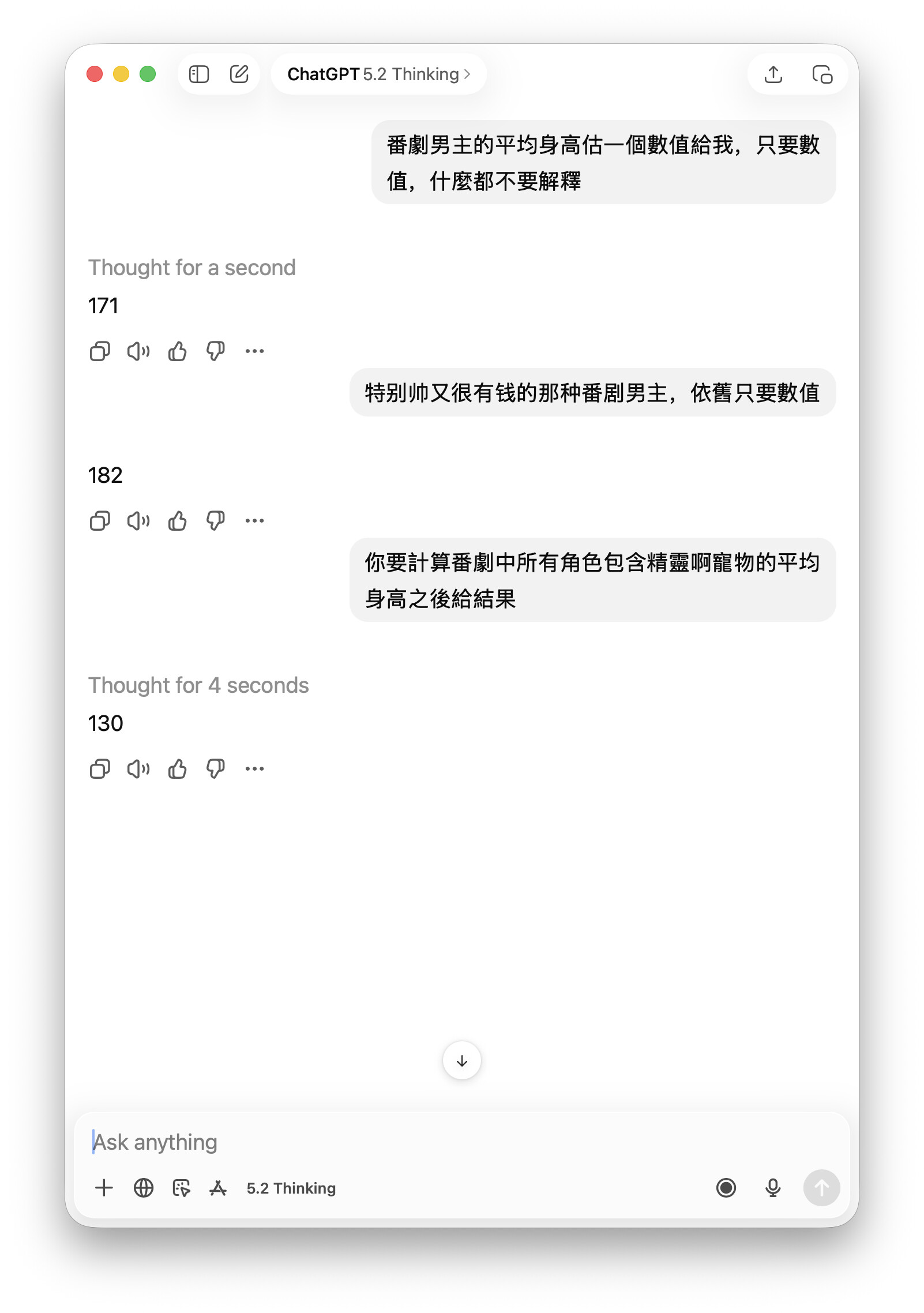 Screenshot 2026-02-25 at 05.17.53
