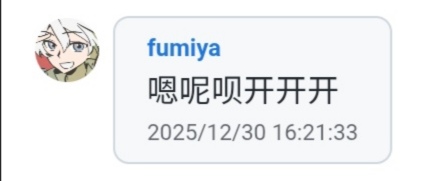 Screenshot_20251230_162213_edit_867073399348988