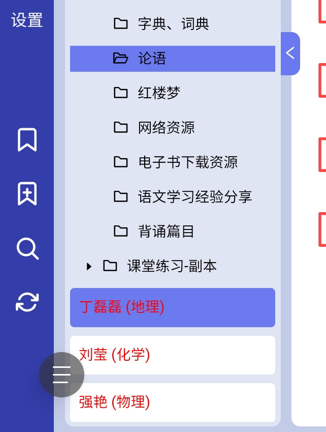 Screenshot_20260114_153624_Via
