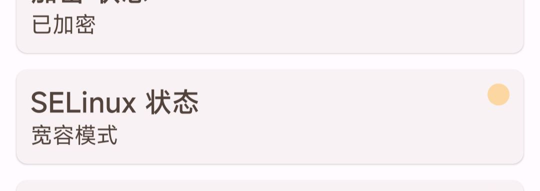 若不是请刷入链接中的模块