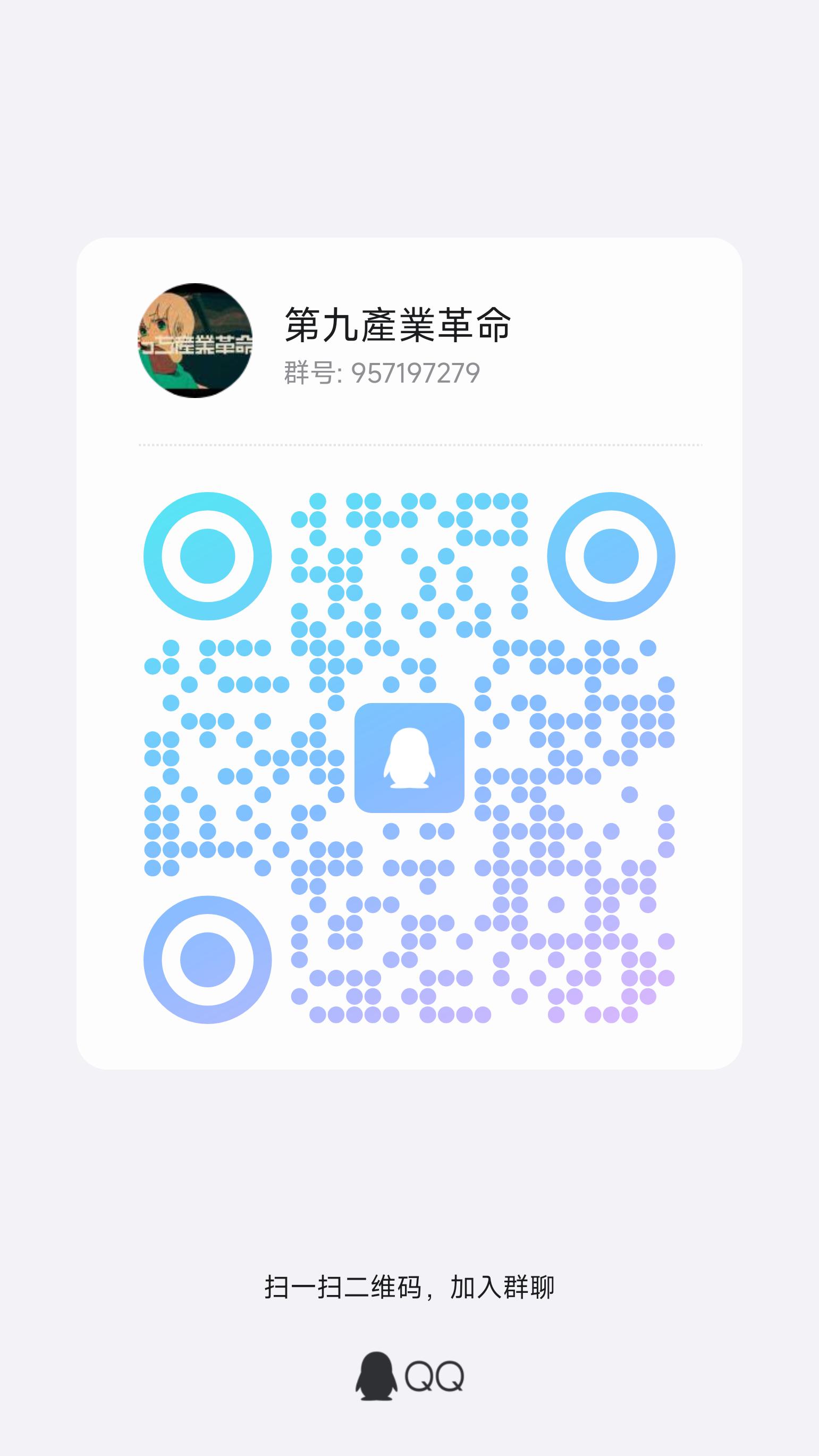 qrcode1781780550410