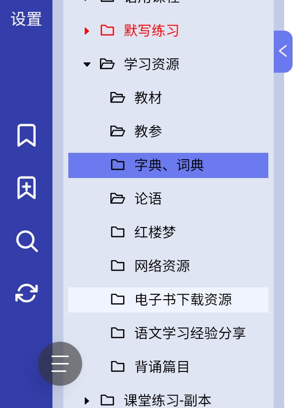 Screenshot_20260114_153804_Via