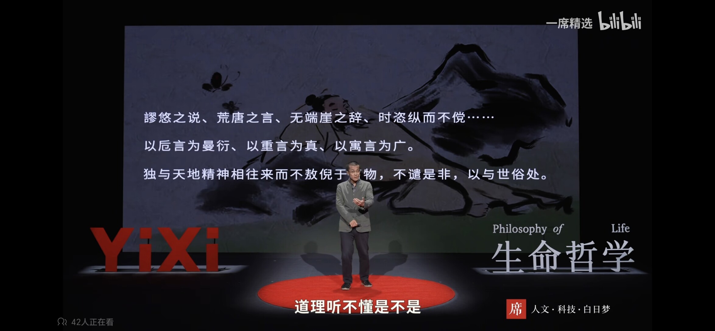 Screenshot_20260312_085704_tv_danmaku_bili_UnitedBizDetailsActivity