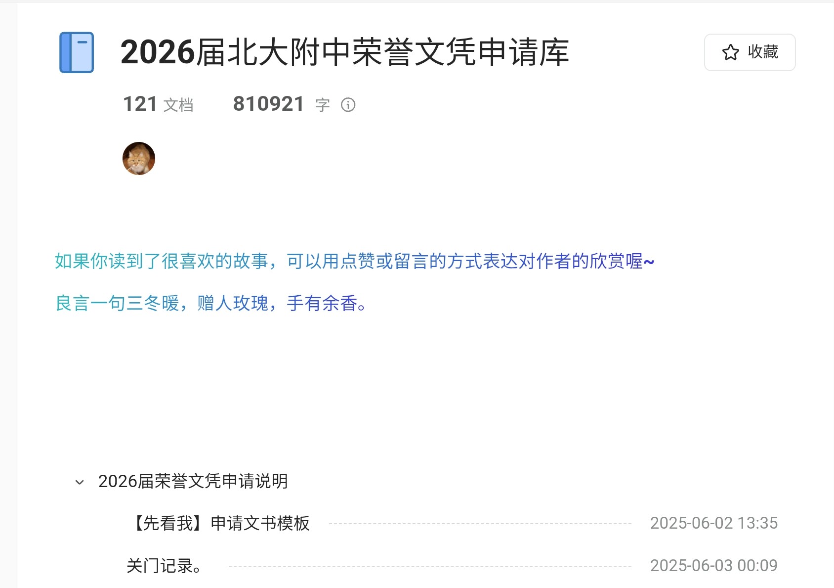 Screenshot_20260307_145533_Edge