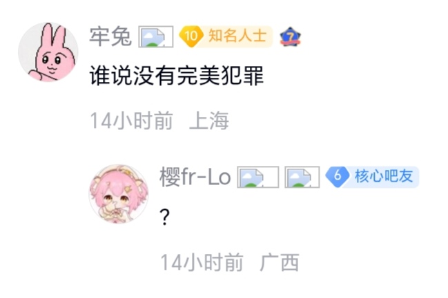 Screenshot_20260331_113825_edit_109636279981509