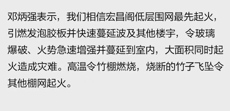 Screenshot_20251130_083600