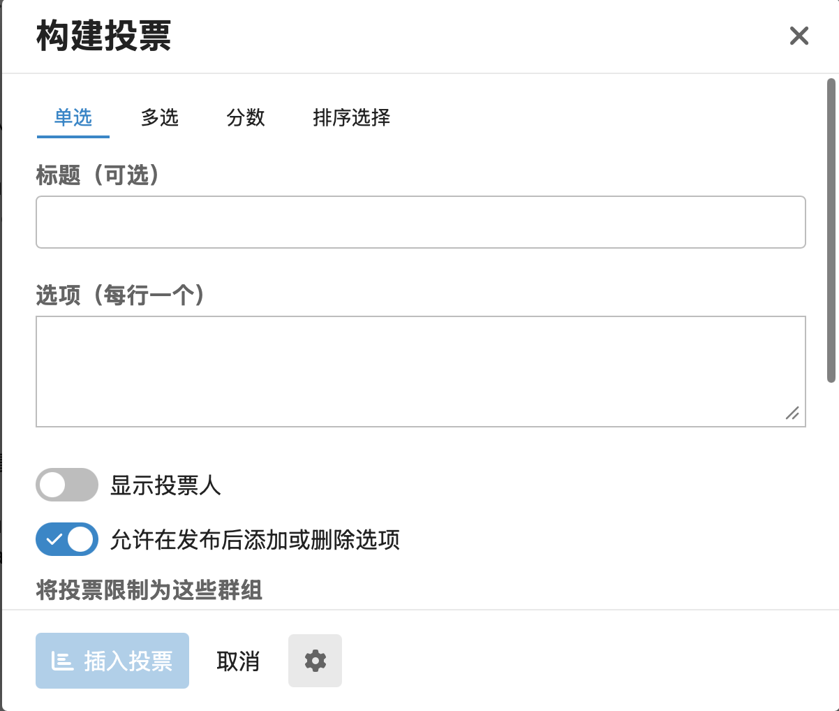 截图 2026-03-31 at 10.30.29