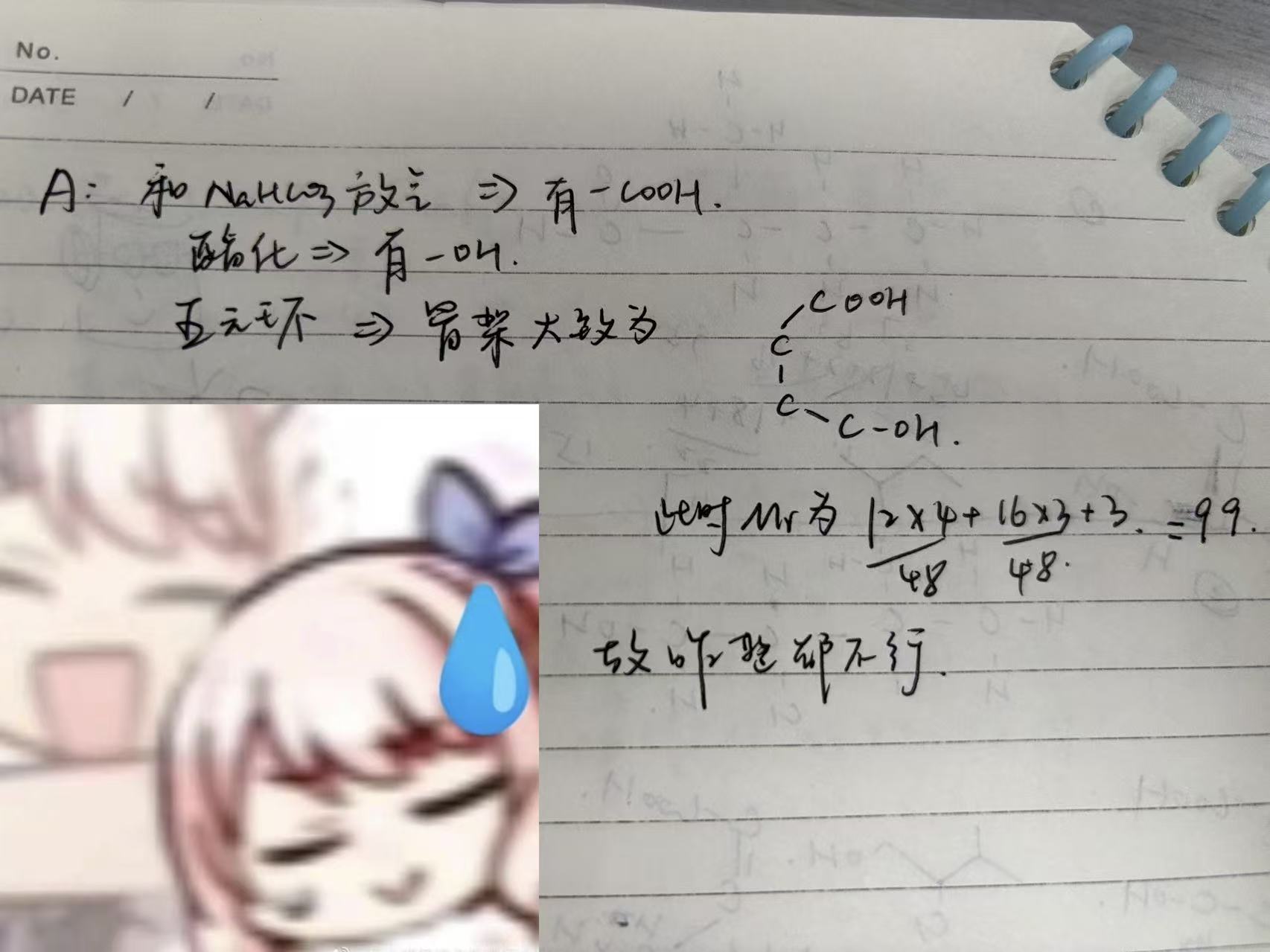 782718ac35995db2b9a2ceae3f4182de