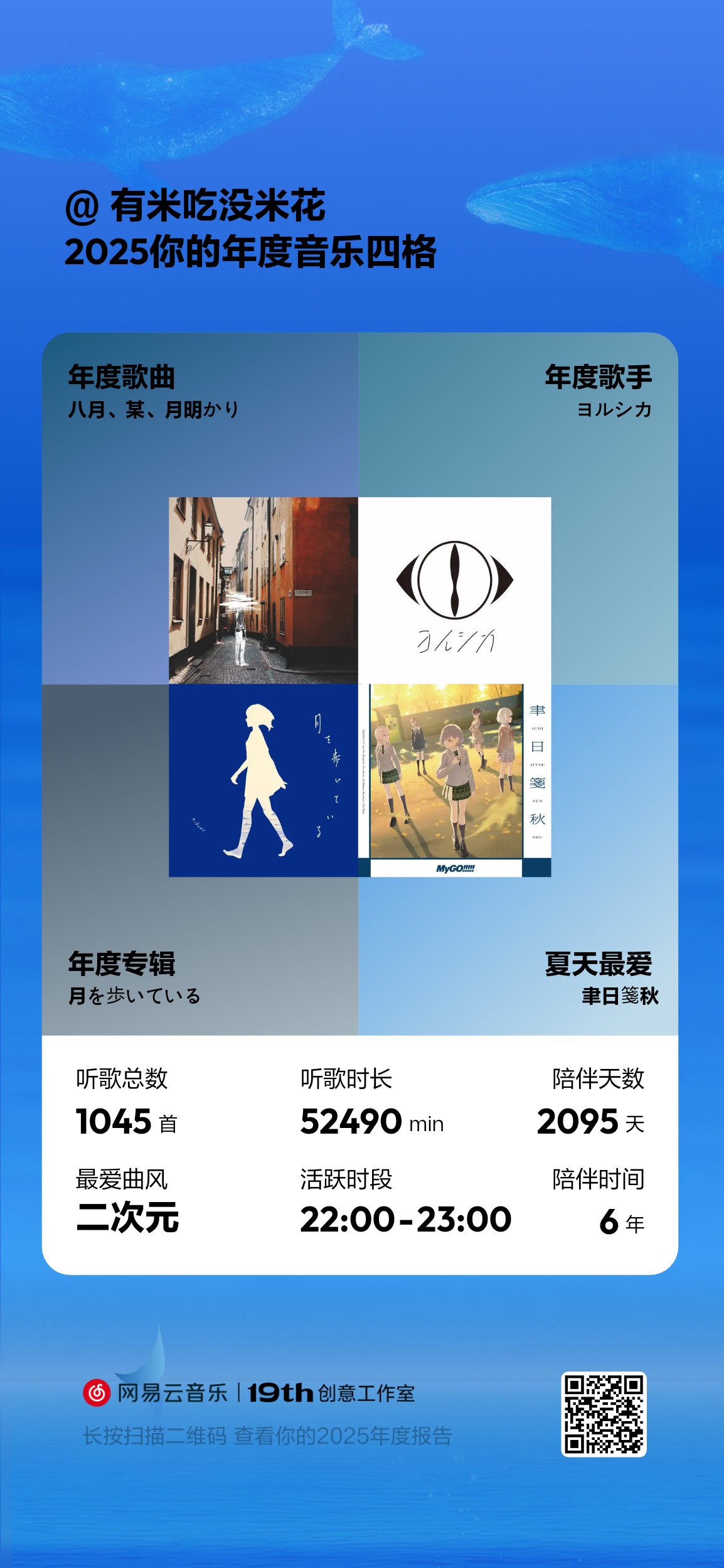 WebImage_1766973427637