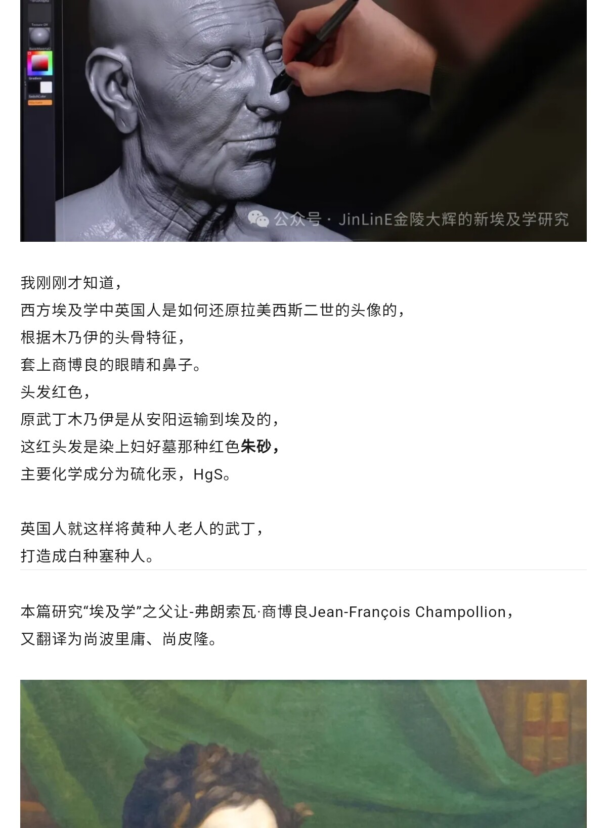 Screenshot_20260207_162408