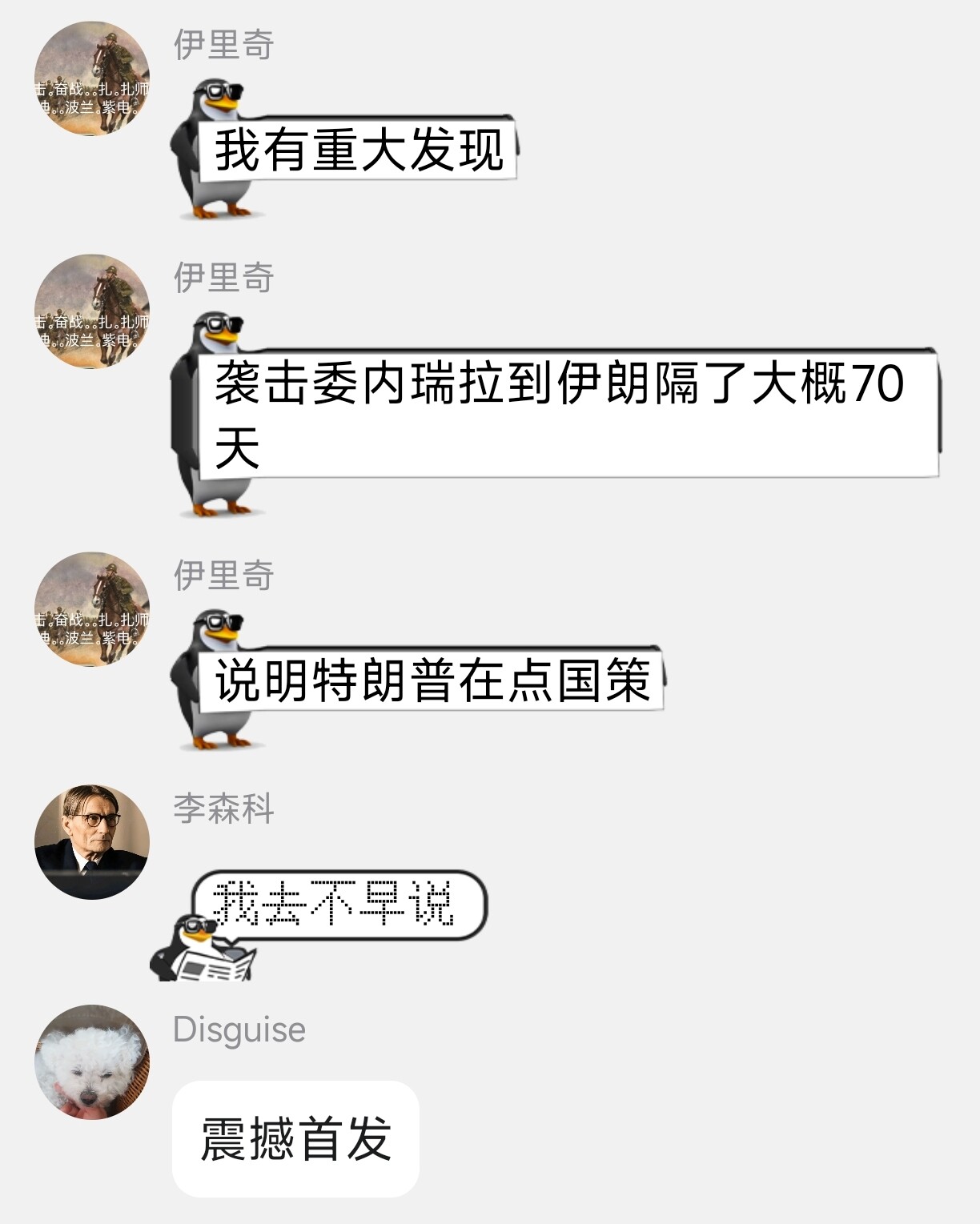 Screenshot_2026-03-01-13-27-30-393_com.tencent.mobileqq-edit